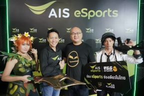 AIS แจ้งเกิดช่อง eSports ช่องแรกและช่องเดียวในไทย พร้อมจับมือ eGG Network ให้ชมทัวร์นาเม้นท์ eSports  ระดับโลกแบบจุใจ !